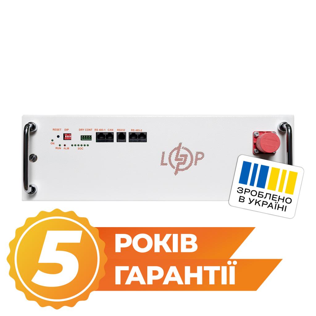 Акумулятор LP LiFePO4 51,2V - 100 Ah (5120Wh) (BMS JK 100A/50А) RM RS485/CAN WH