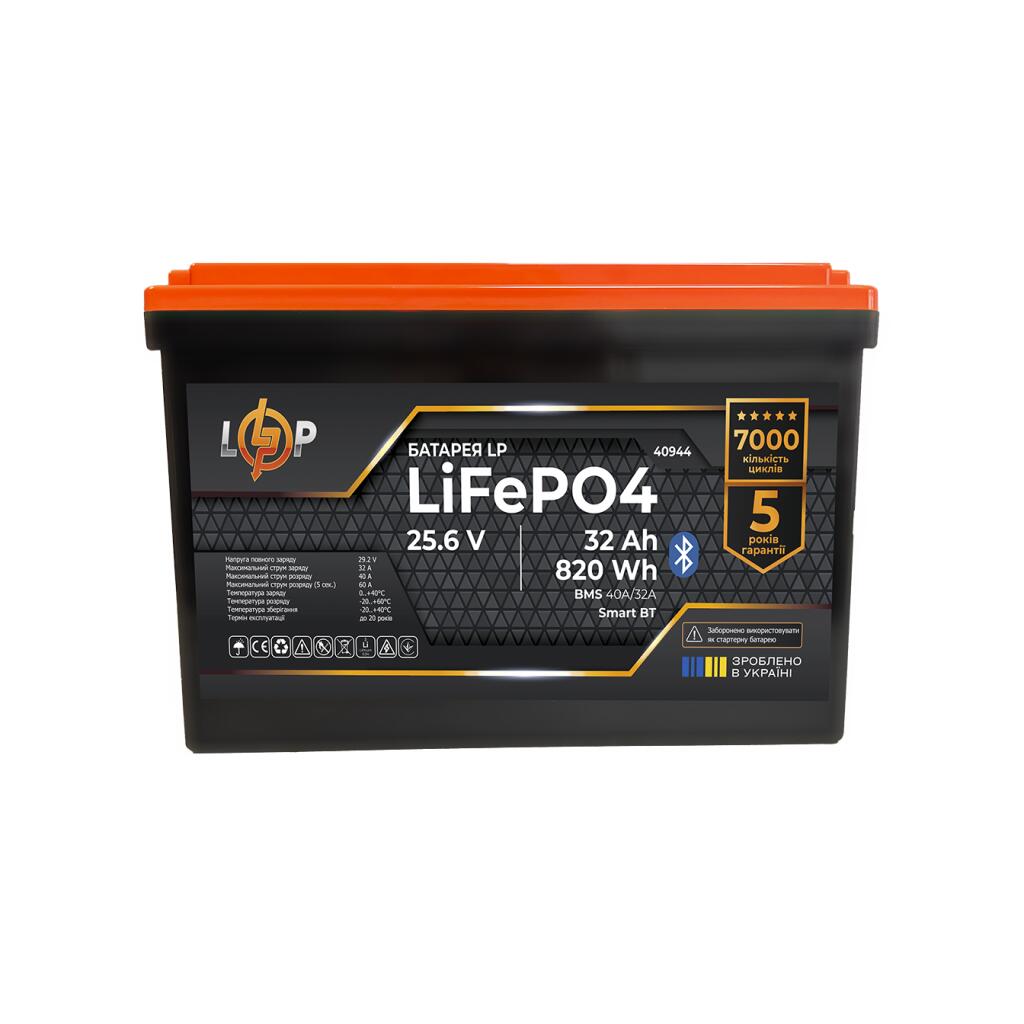 Акумулятор LP LiFePO4 25,6V - 32 Ah (820Wh) (BMS 40А/32A) пластик Smart BT