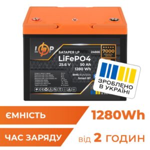 Акумулятор LP LiFePO4 25,6V - 50 Ah (1280Wh) (BMS 80A/50А) пластик Smart BT