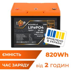 Акумулятор LP LiFePO4 12,8V - 64 Ah (820Wh) (BMS 80A/64А) пластик Smart BT