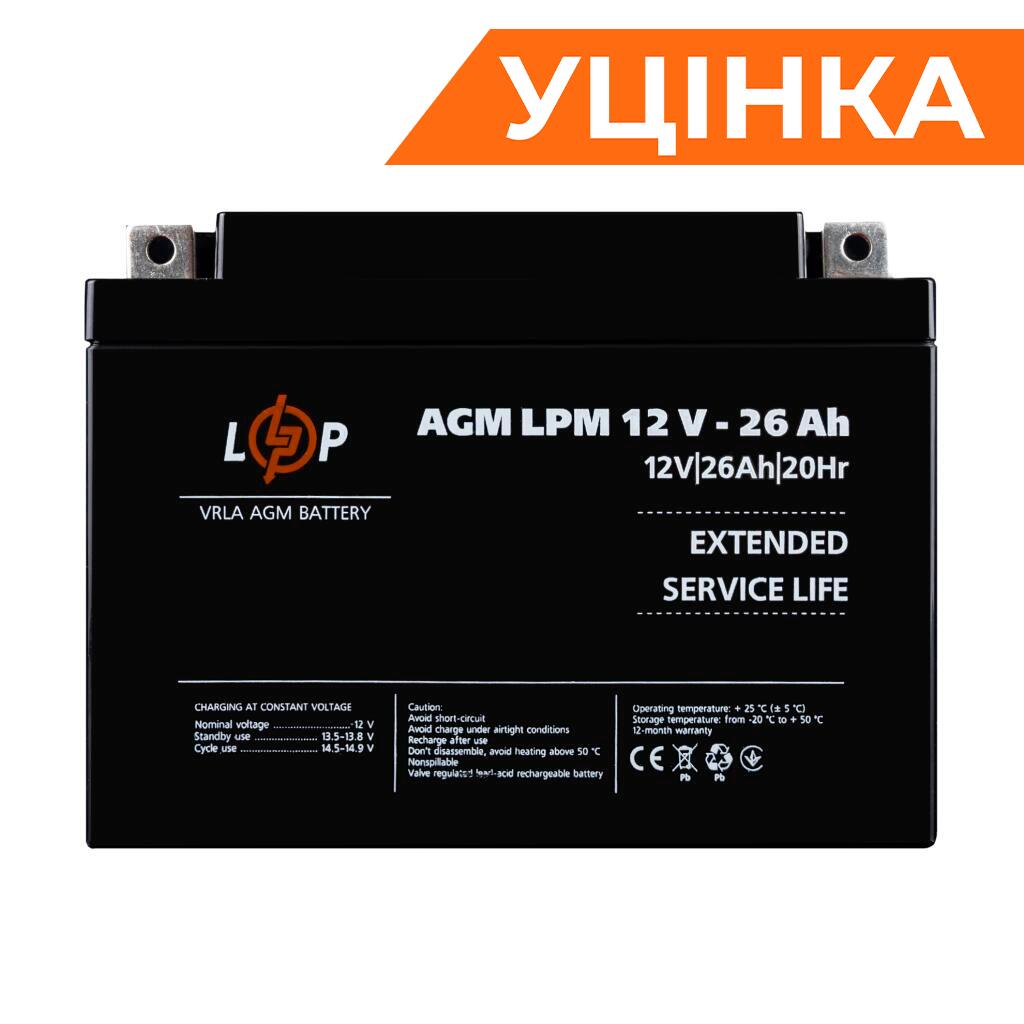 Акумулятор AGM LPM 12V - 26 Ah Уцінка 11.2024